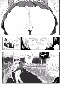 Page 566 of Aqua-drop-b - preview thumbnail
