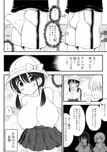 Page 567 of Aqua-drop-b - preview thumbnail