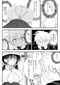 Page 571 of Aqua-drop-b - preview thumbnail