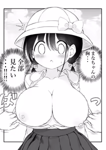 Page 576 of Aqua-drop-b - preview thumbnail