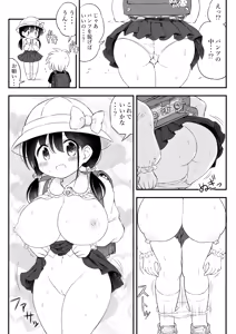 Page 586 of Aqua-drop-b - preview thumbnail
