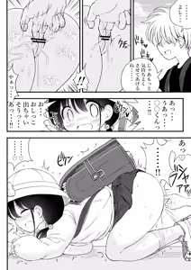 Page 595 of Aqua-drop-b - preview thumbnail