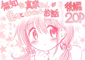 Page 660 of Aqua-drop-b - preview thumbnail