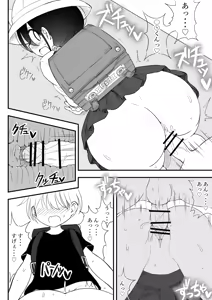 Page 663 of Aqua-drop-b - preview thumbnail