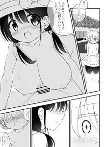 Page 668 of Aqua-drop-b - preview thumbnail