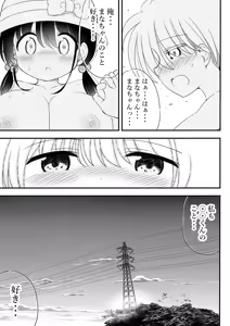 Page 678 of Aqua-drop-b - preview thumbnail