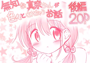Page 839 of Aqua-drop-b - preview thumbnail
