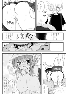 Page 840 of Aqua-drop-b - preview thumbnail