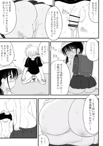 Page 845 of Aqua-drop-b - preview thumbnail