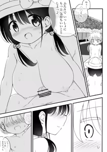 Page 847 of Aqua-drop-b - preview thumbnail