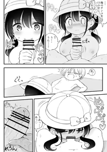 Page 848 of Aqua-drop-b - preview thumbnail