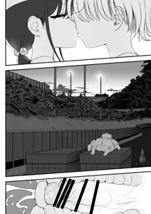 Page 858 of Aqua-drop-b - preview thumbnail