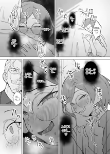 Page 24 of Seiyoku Kyousei Zoukyouzai Jikken | 성욕 강제 증강제 실험 - preview thumbnail
