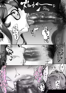 Page 31 of Shizue Sonoato. - preview thumbnail