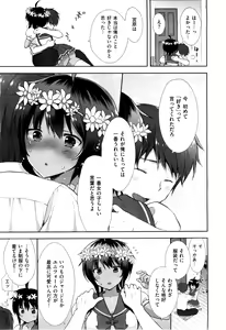 Page 70 of コスプレっくす 第0-6話 - preview thumbnail