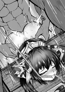 Page 6 of 英傑大戦の董白 - preview thumbnail