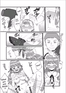 Page 8 of 時を駆ける理髪師 vol.2 - preview thumbnail