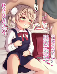 Page 1301 of M Hakase - preview thumbnail