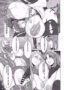 Page 16 of After The Party Extra Episode 1.5 - preview thumbnail