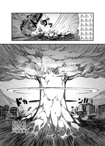 Page 211 of yamadoriseika - preview thumbnail