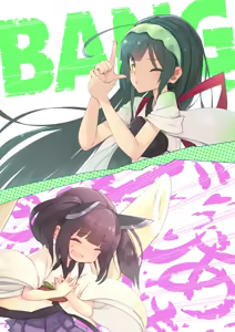 Page 236 of yamadoriseika - preview thumbnail