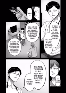 Page 108 of Nijuunen (Fu) Itchi | 20 Years from Now, You Make Me a Little Nervous - preview thumbnail