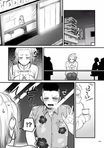 Page 189 of Nijuunen (Fu) Itchi | 20 Years from Now, You Make Me a Little Nervous - preview thumbnail