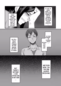 Page 45 of Nijuunen (Fu) Itchi | 20 Years from Now, You Make Me a Little Nervous - preview thumbnail