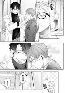 Page 113 of Secret After Work - preview thumbnail