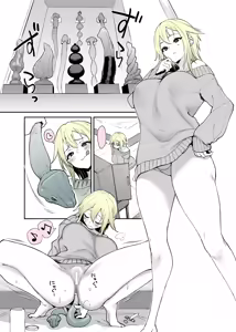 Nenshi no ne-chan, hebipuragu de anani…!? — hentai manga cover on Fhentai