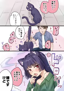 Page 317 of Yandere Kai Neko Series - preview thumbnail