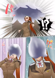 Page 3 of Te o Aratte Itara - preview thumbnail