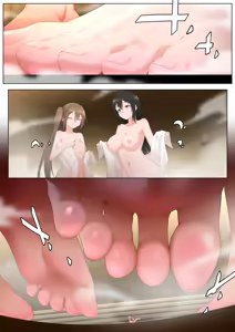 Page 1016 of Shize 2 - preview thumbnail