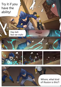 Page 1066 of Shize 2 - preview thumbnail