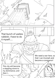 Page 1077 of Shize 2 - preview thumbnail