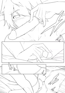 Page 1203 of Shize 2 - preview thumbnail