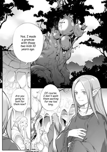 Page 1205 of Shize 2 - preview thumbnail