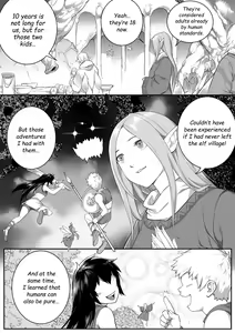 Page 1206 of Shize 2 - preview thumbnail