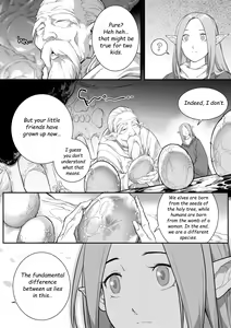 Page 1207 of Shize 2 - preview thumbnail