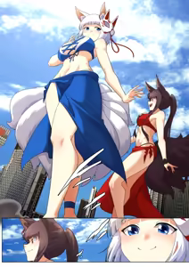 Page 125 of Shize 2 - preview thumbnail
