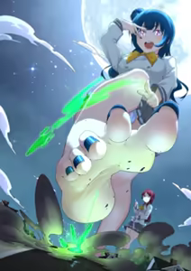 Page 1272 of Shize 2 - preview thumbnail