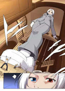 Page 1365 of Shize 2 - preview thumbnail