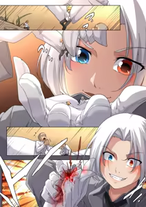 Page 1366 of Shize 2 - preview thumbnail