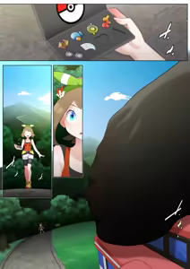 Page 1509 of Shize 2 - preview thumbnail