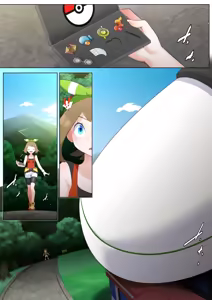 Page 1510 of Shize 2 - preview thumbnail
