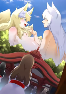 Page 17 of Shize 2 - preview thumbnail