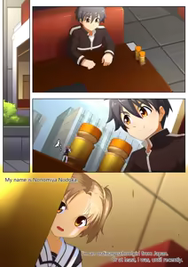 Page 171 of Shize 2 - preview thumbnail
