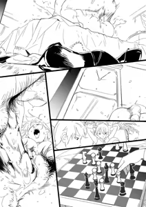 Page 185 of Shize 2 - preview thumbnail