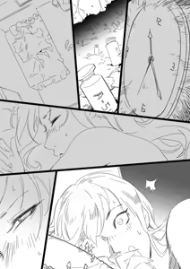 Page 194 of Shize 2 - preview thumbnail
