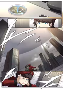 Page 20 of Shize 2 - preview thumbnail
